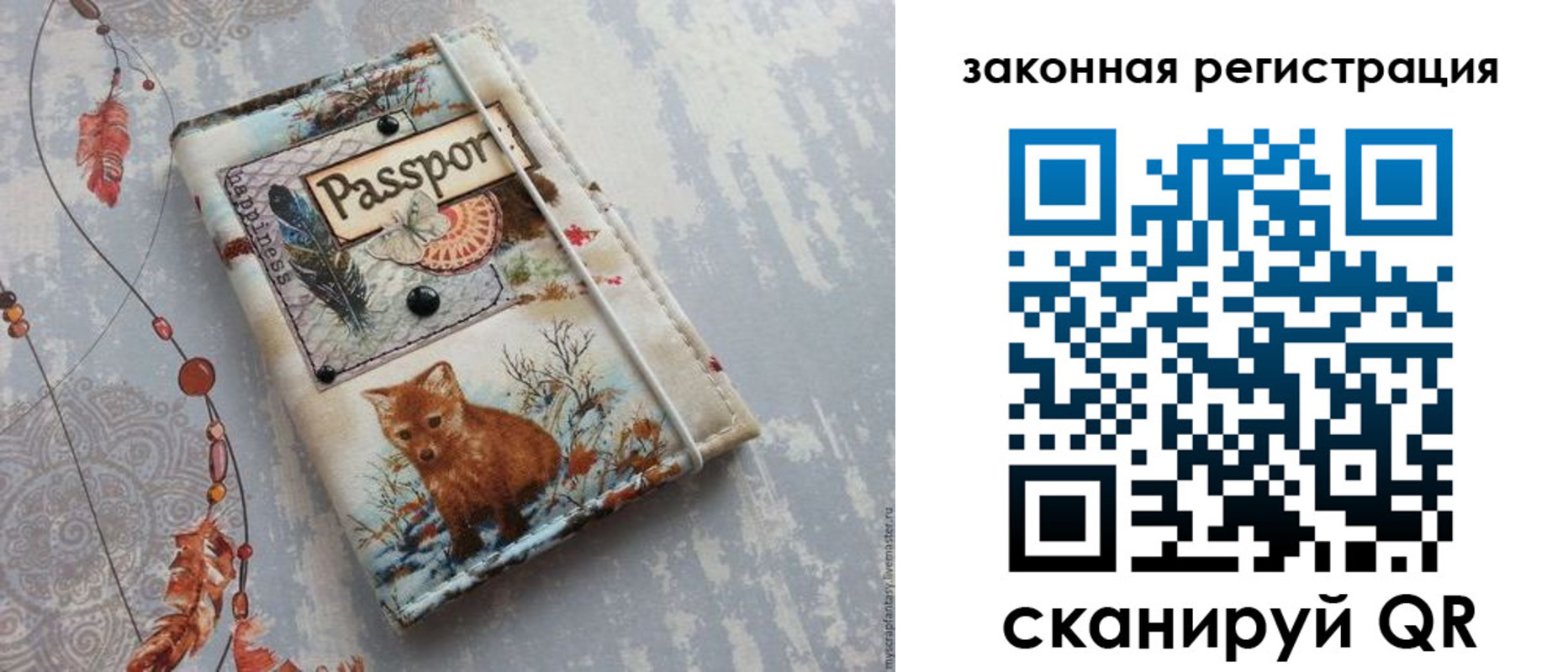 прописка регистрация в Октябрьском
