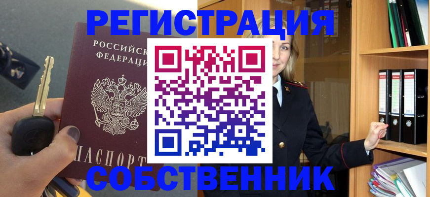 временная регистрация госуслуги в Октябрьском